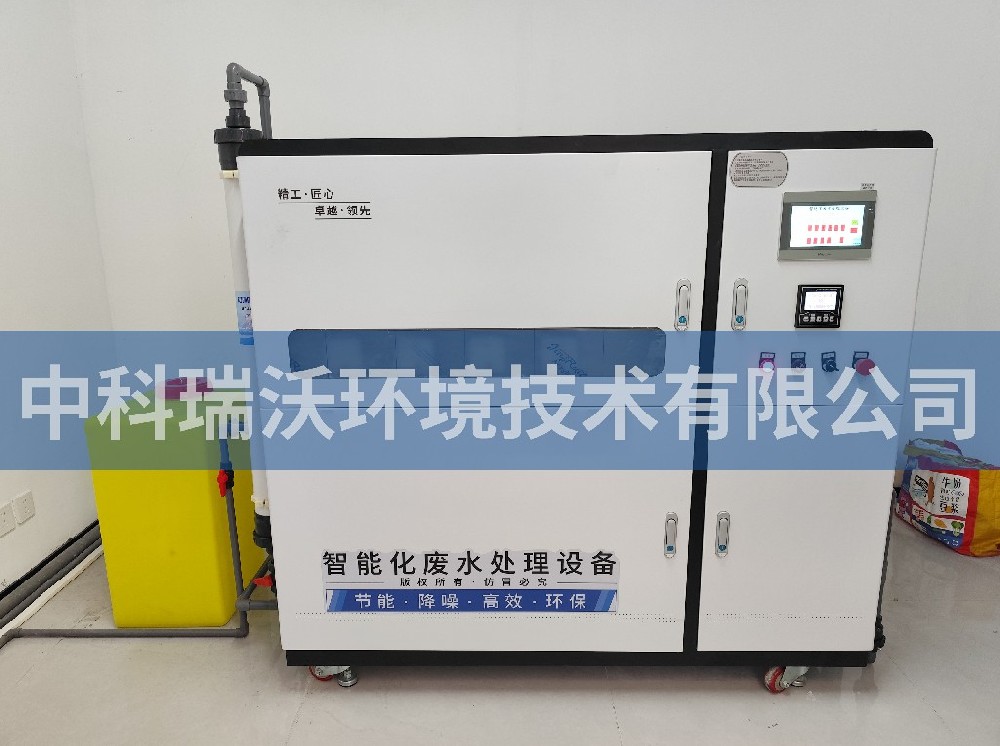 河北省石家市莊科技創(chuàng)新港實(shí)驗(yàn)室污水處理設(shè)備-中科瑞沃