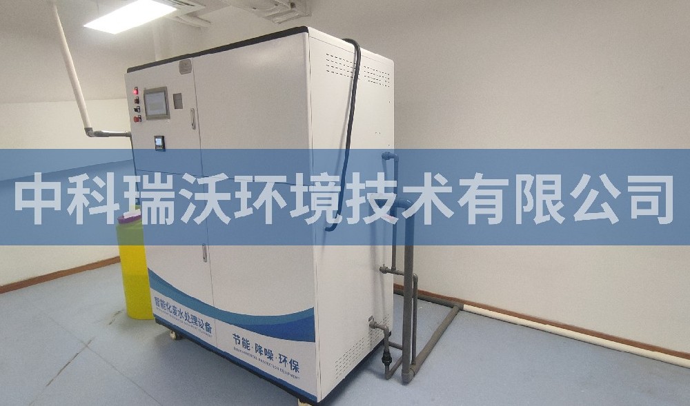 江蘇省泰州市某實(shí)驗(yàn)中學(xué)實(shí)驗(yàn)室污水處理設(shè)備-中科瑞沃